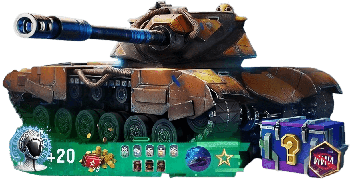 Расширенный пропуск с бонусами 