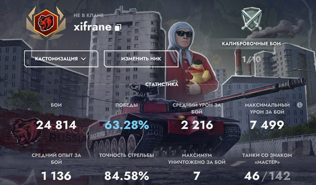 Фон профиля «На районе»