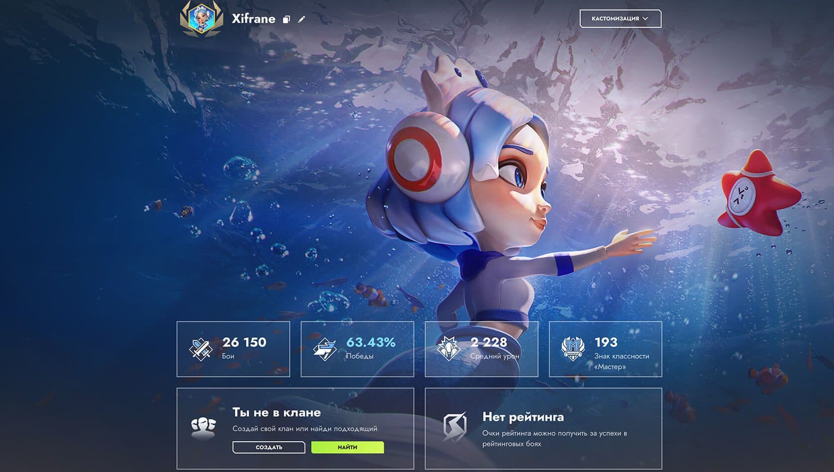 Фон профиля «Из ракушки»