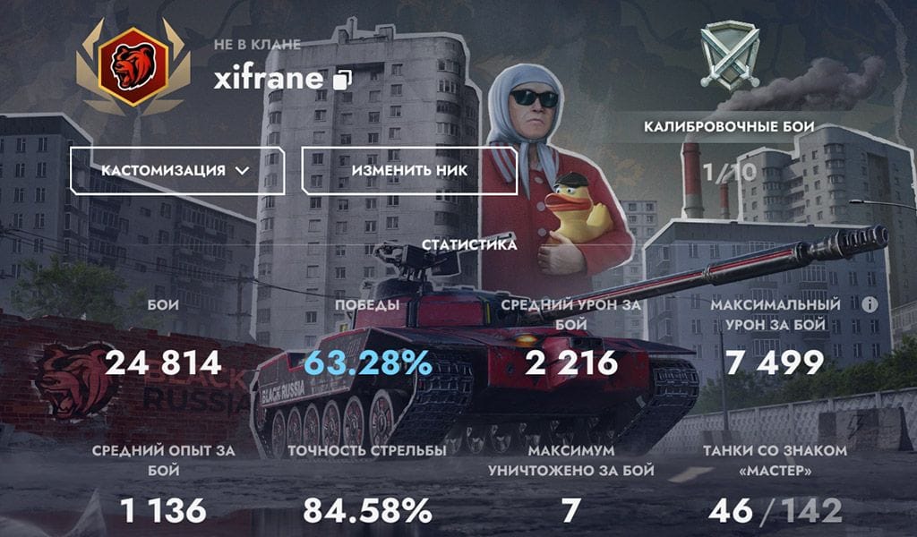 Фон профиля «На районе»